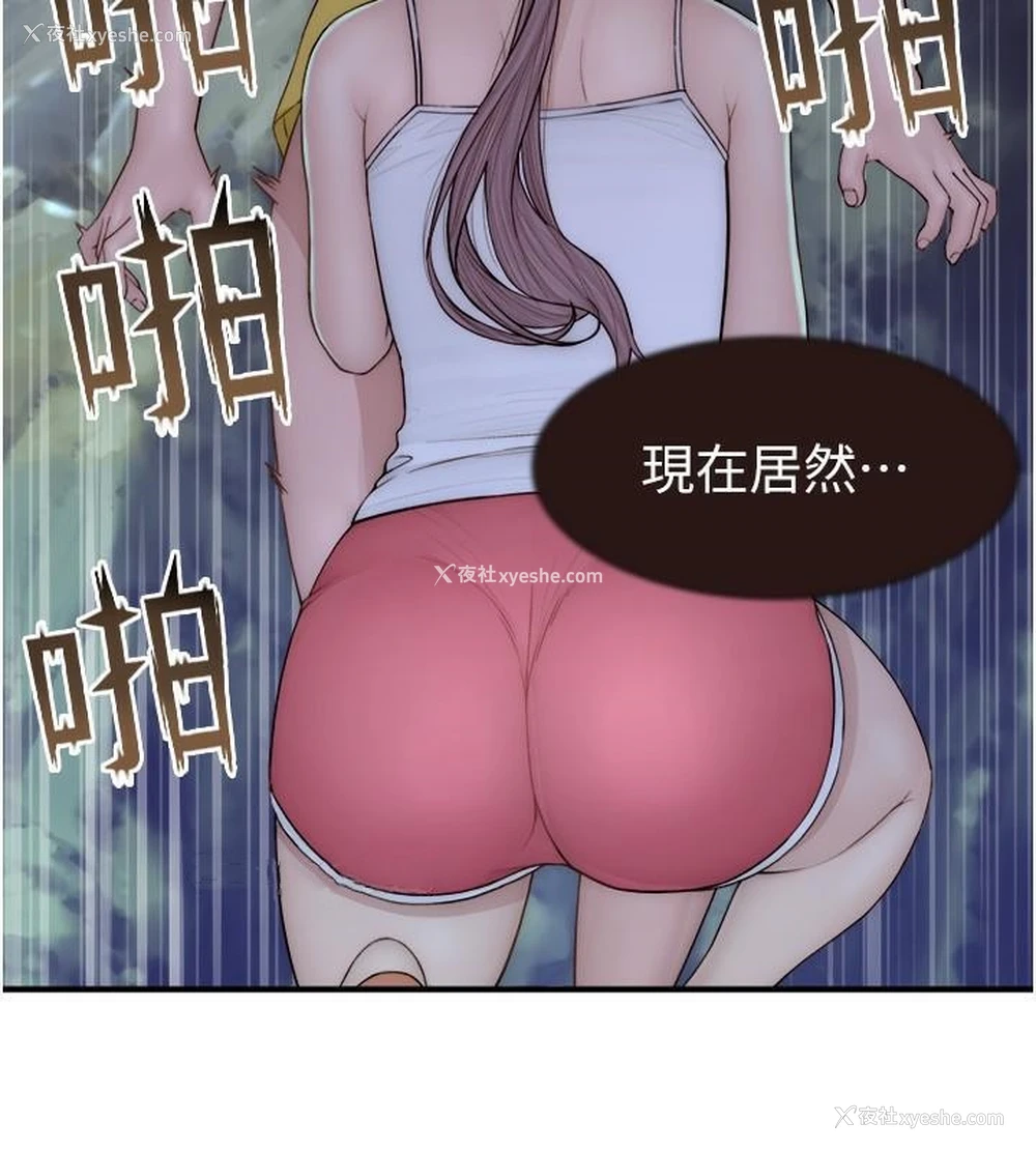 178P - 继母的香味