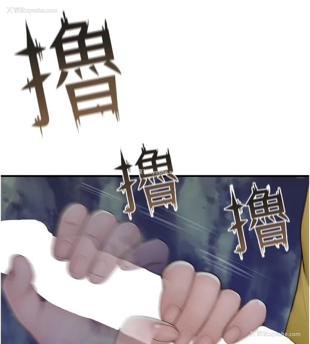 179P - 继母的香味