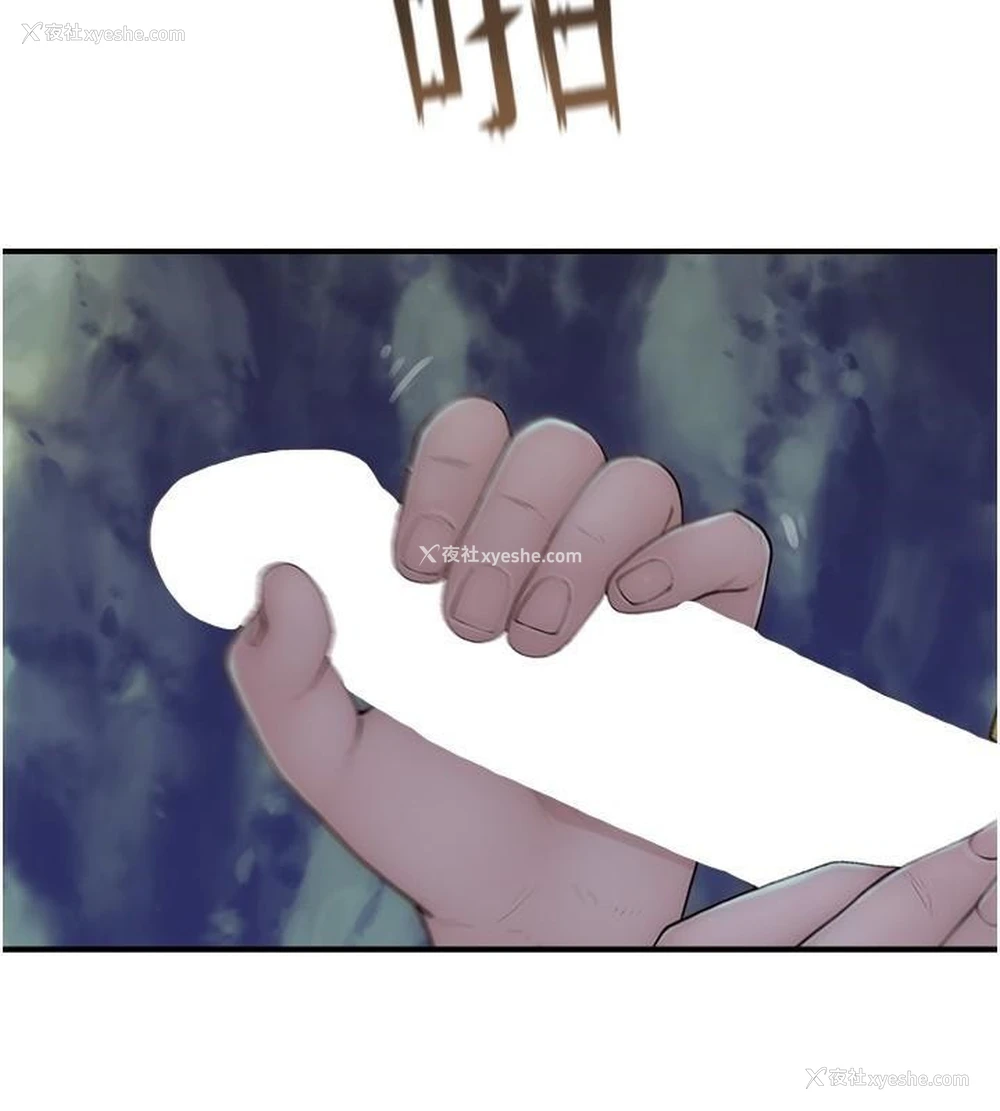 181P - 继母的香味