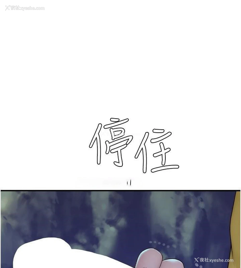 182P - 继母的香味