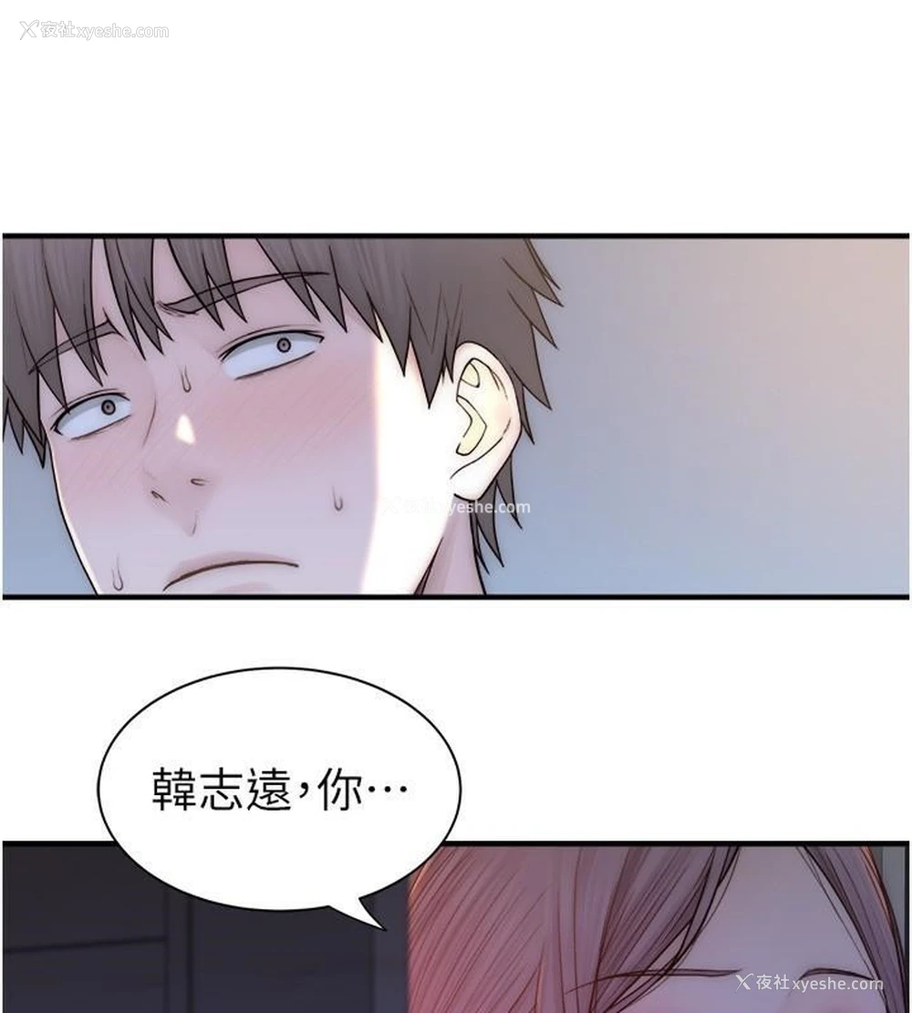 23P - 继母的香味