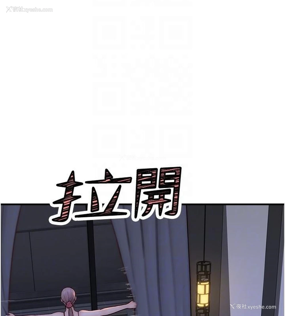 33P - 继母的香味
