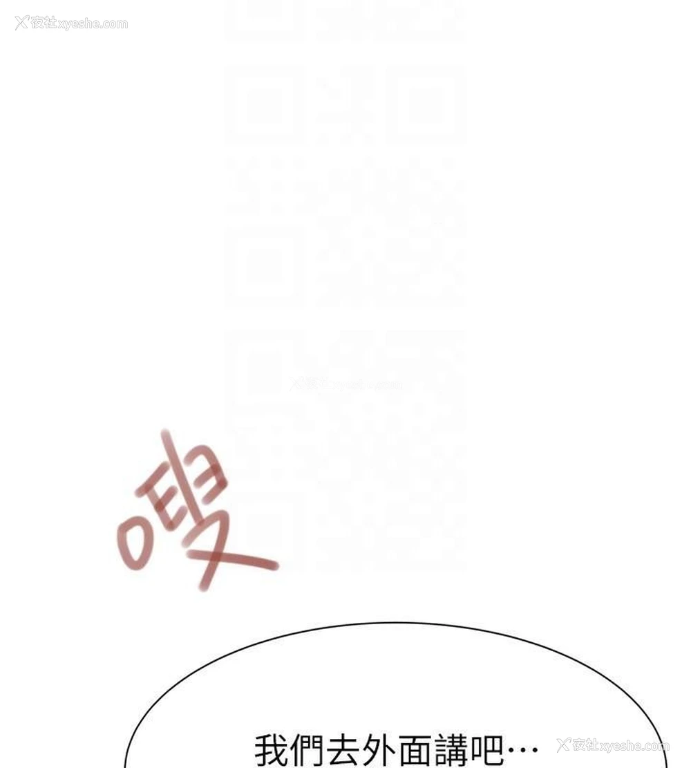 57P - 继母的香味