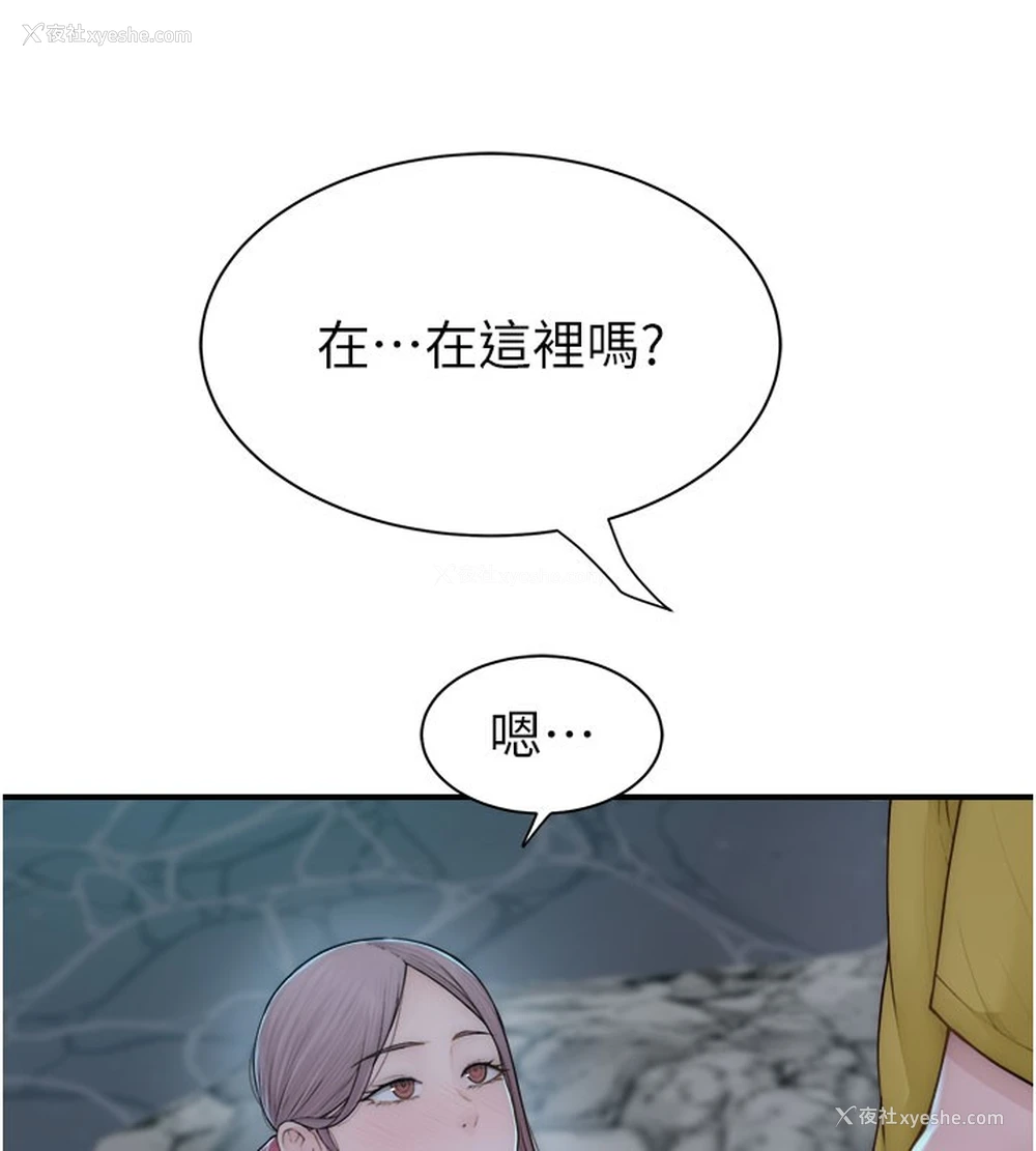 10P - 继母的香味