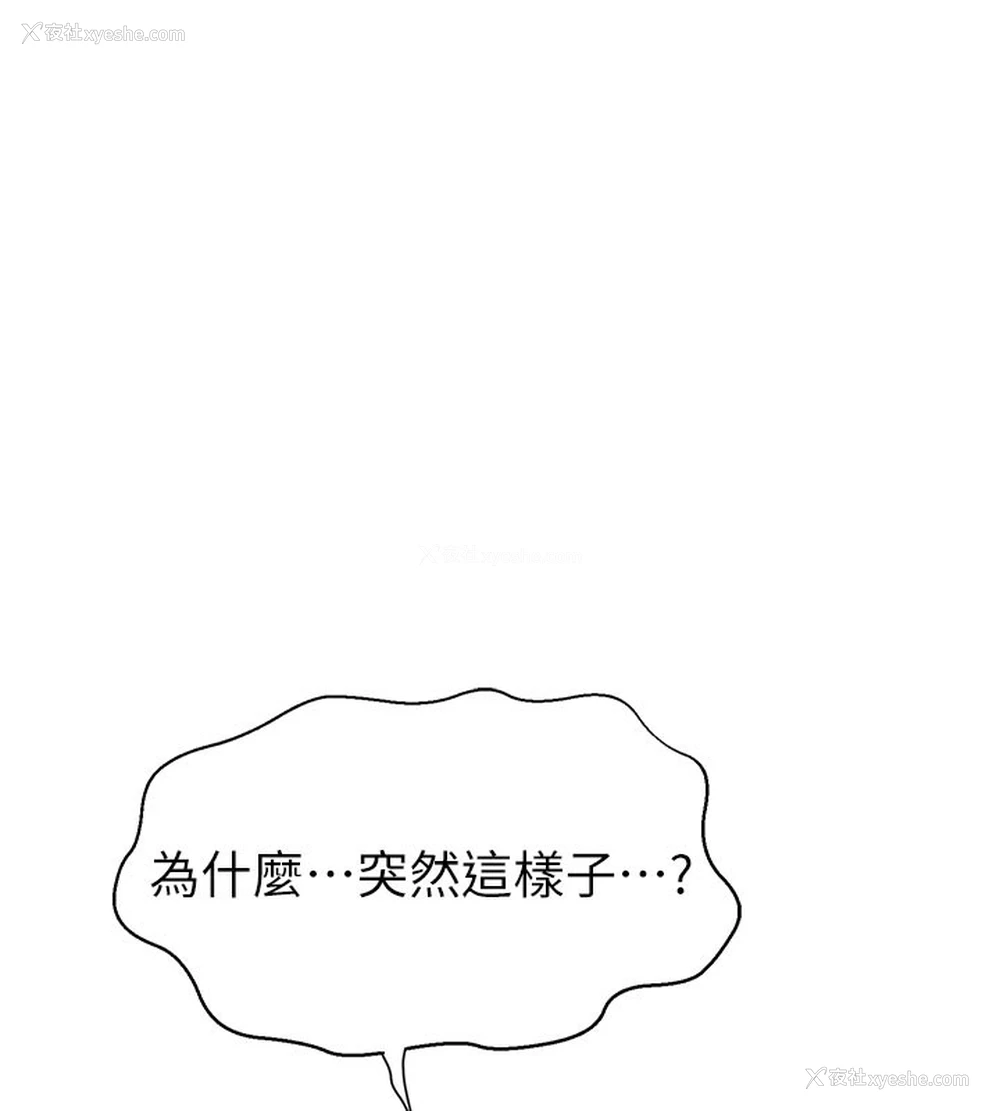 114P - 继母的香味
