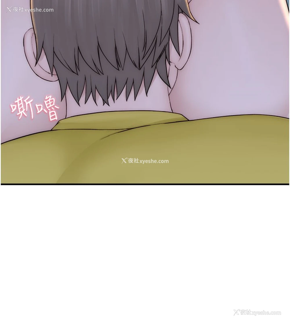 120P - 继母的香味