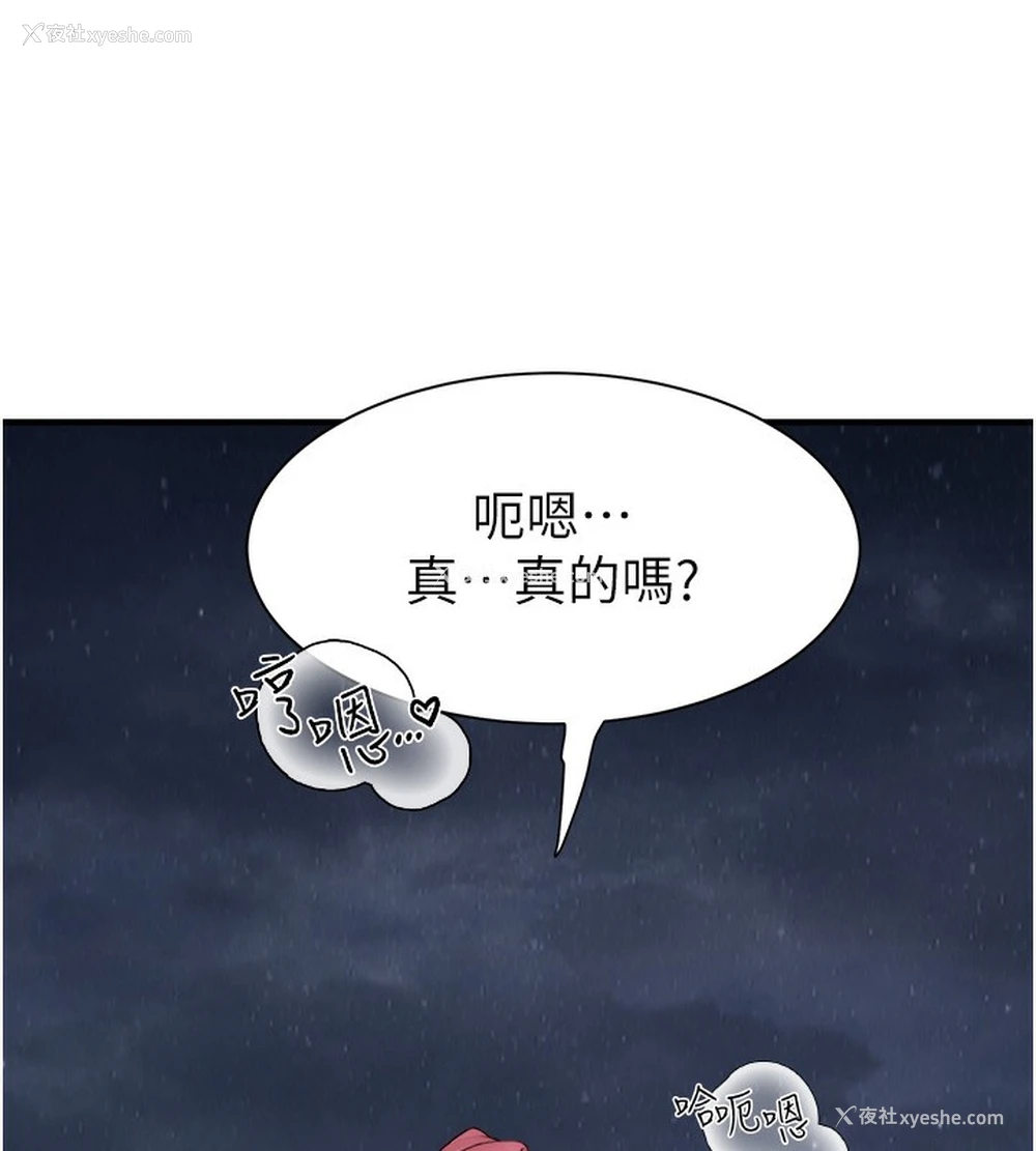 125P - 继母的香味