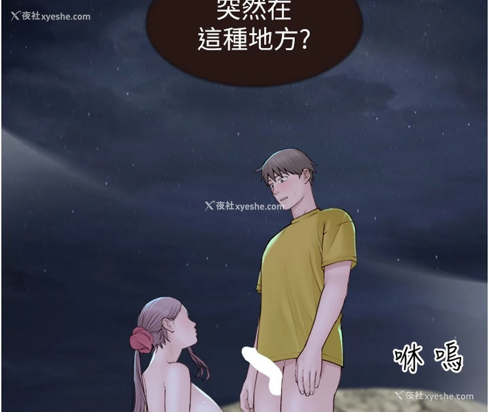13P - 继母的香味