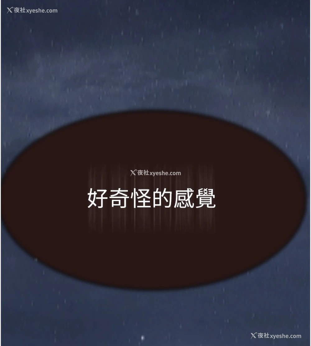 140P - 继母的香味