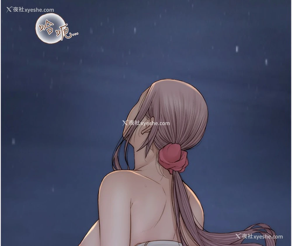 141P - 继母的香味