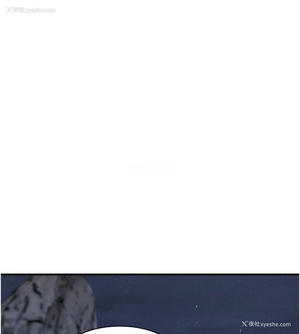 144P - 继母的香味