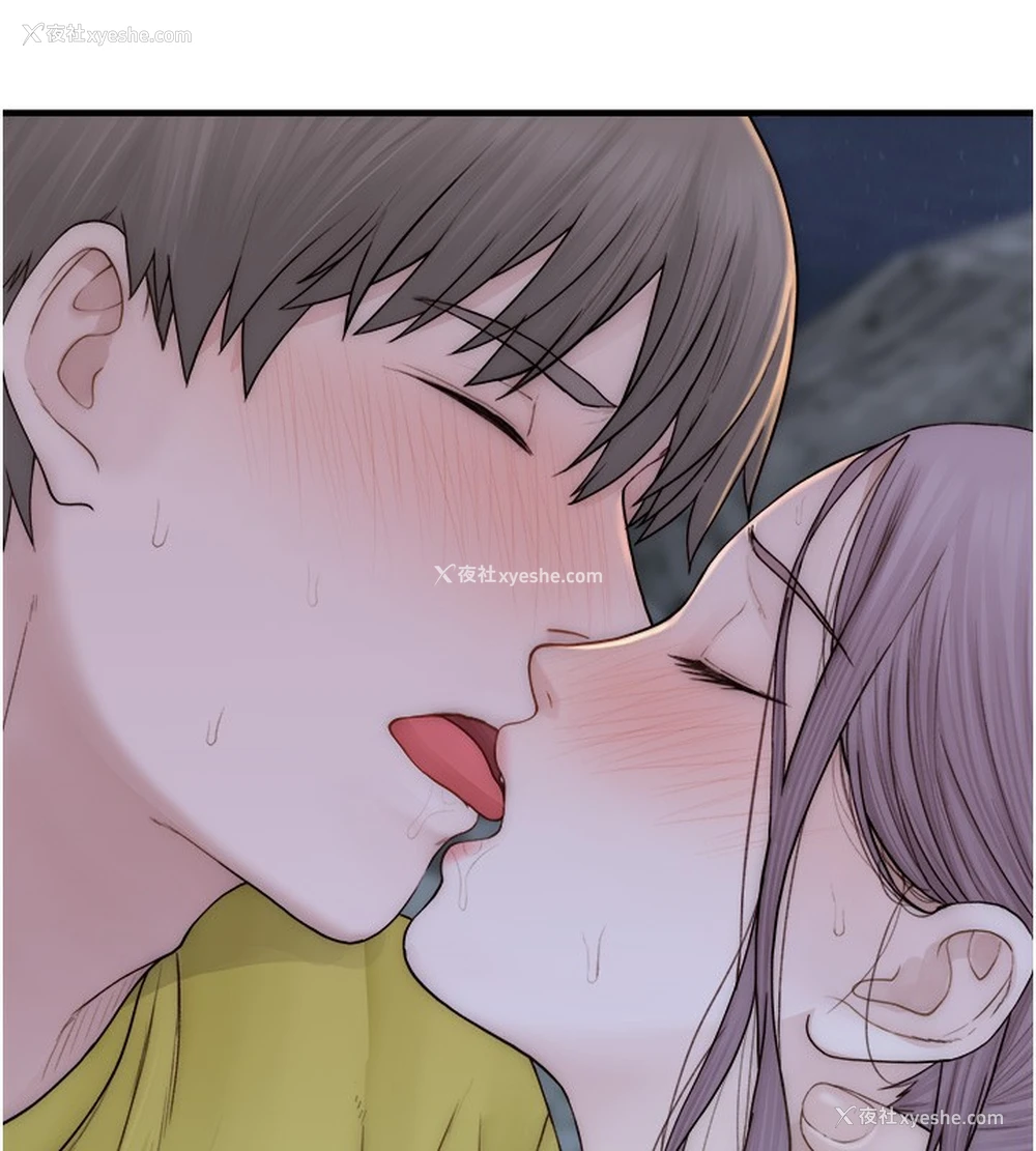 178P - 继母的香味