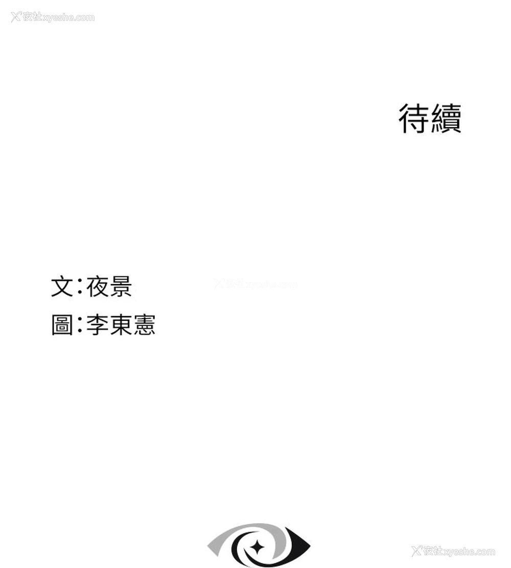 180P - 继母的香味