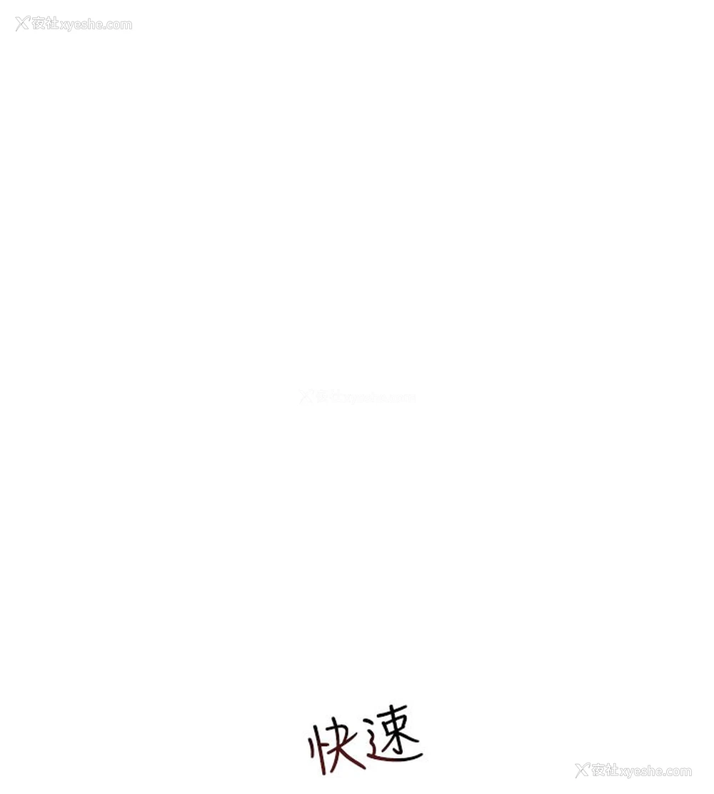 25P - 继母的香味