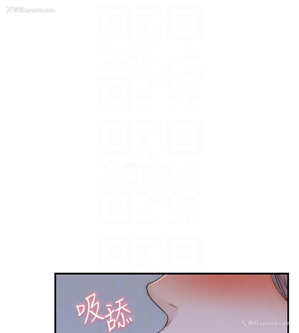 41P - 继母的香味