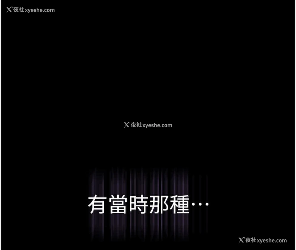 44P - 继母的香味