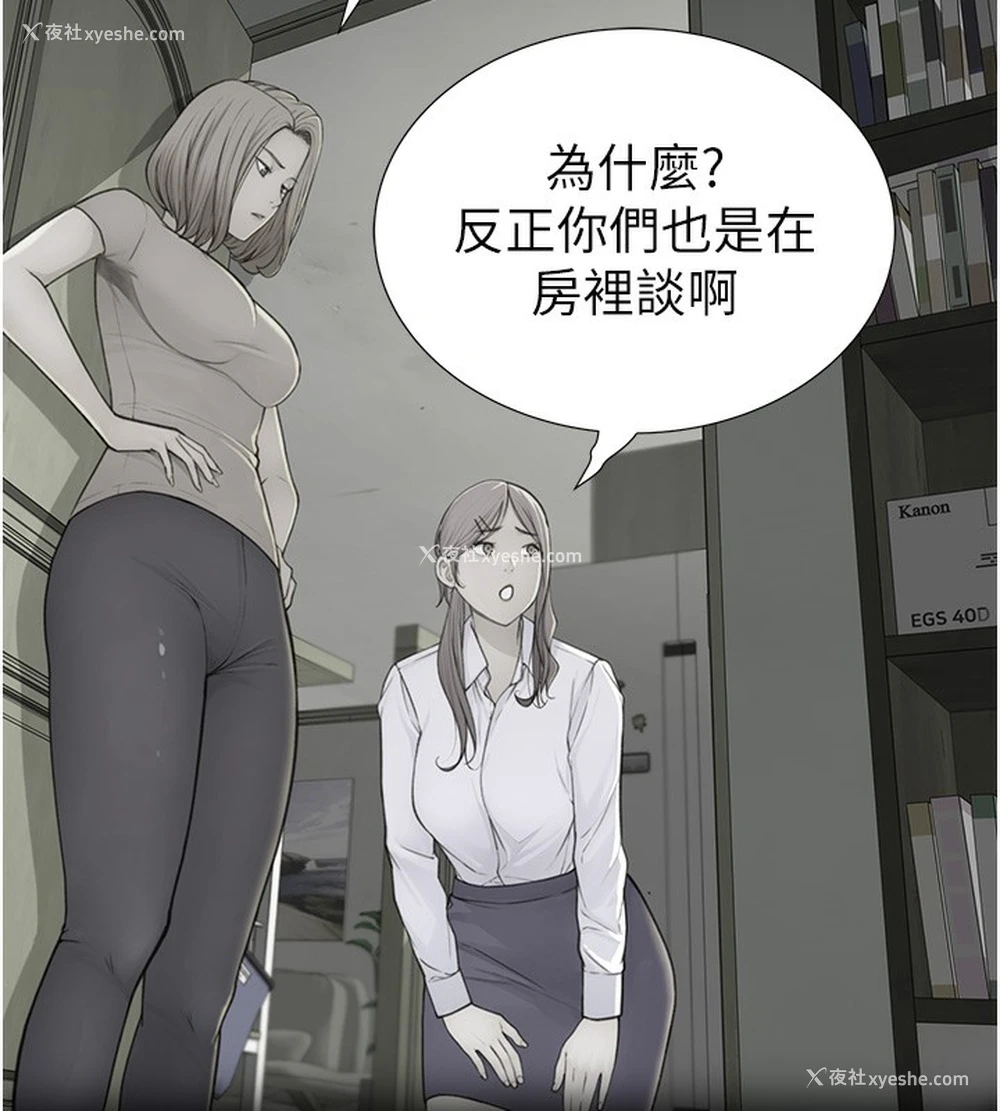 46P - 继母的香味
