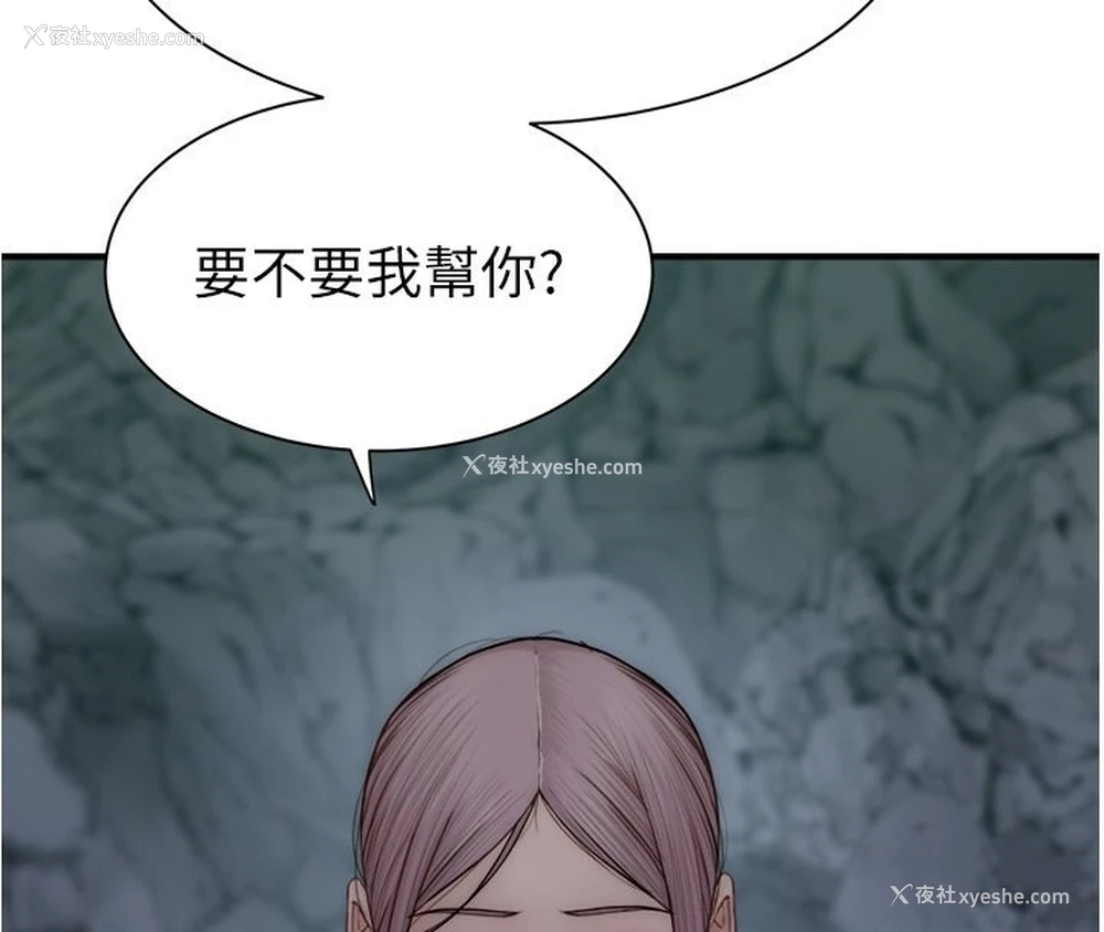 4P - 继母的香味