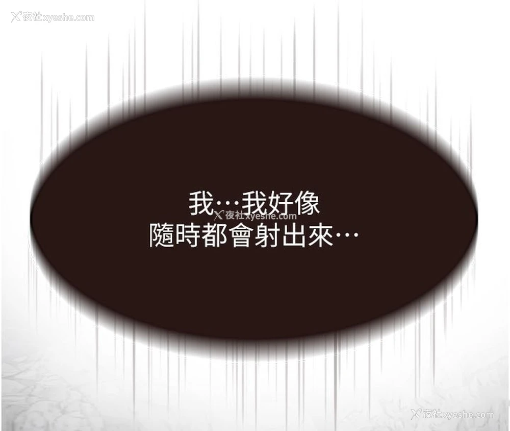 56P - 继母的香味