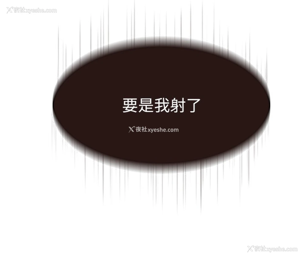 62P - 继母的香味