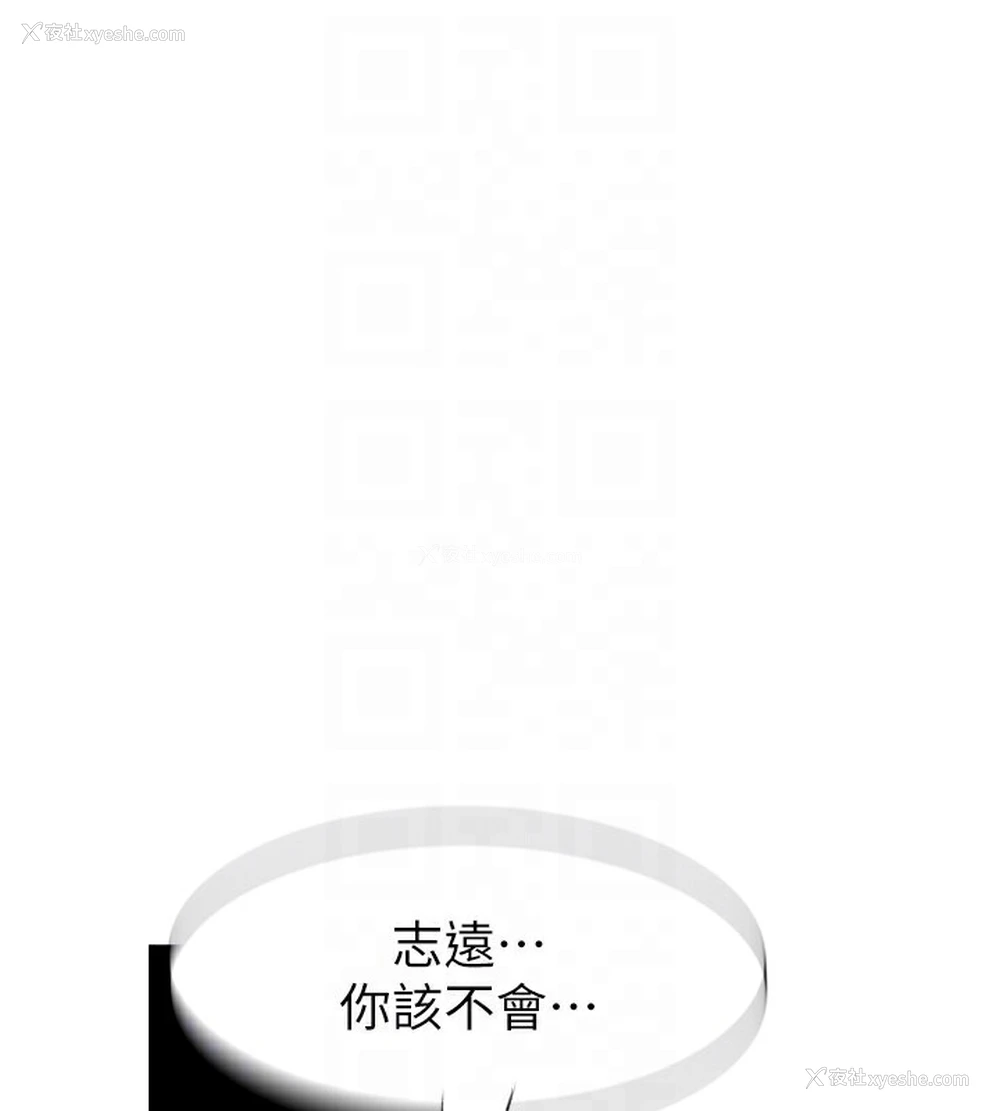 79P - 继母的香味