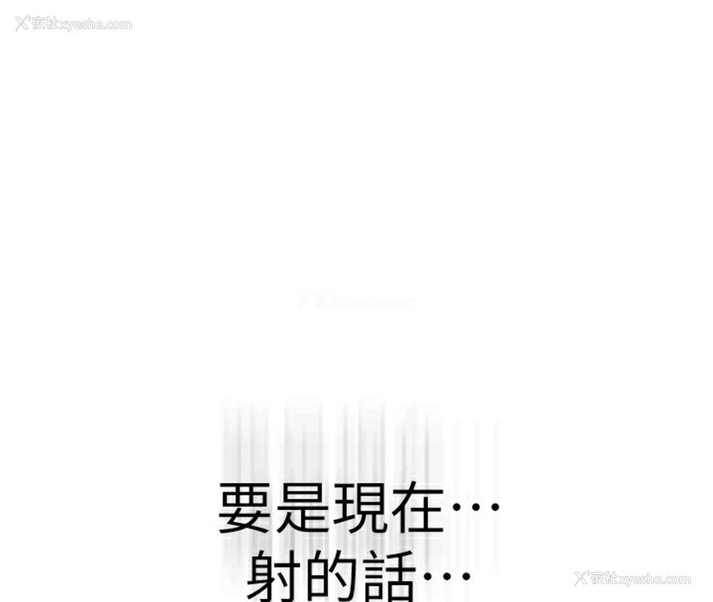 82P - 继母的香味