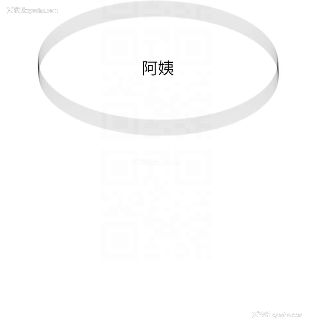 95P - 继母的香味