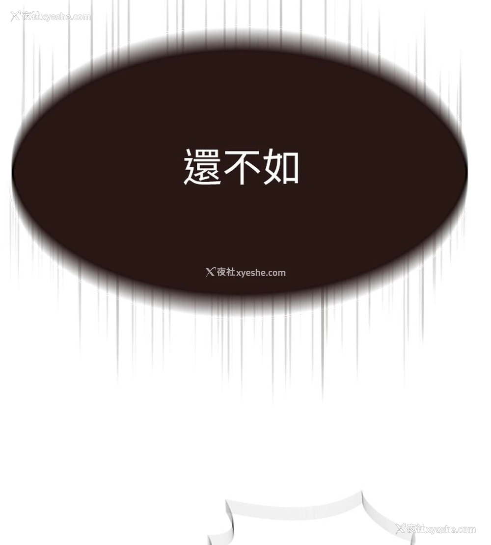98P - 继母的香味
