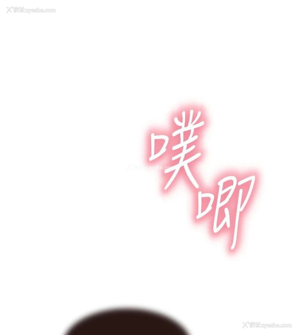 100P - 继母的香味