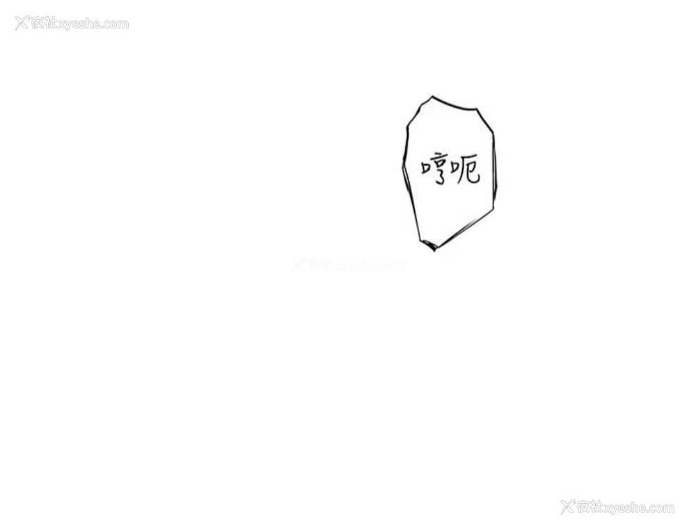 108P - 继母的香味
