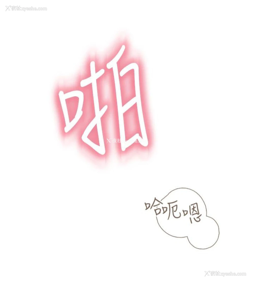 113P - 继母的香味