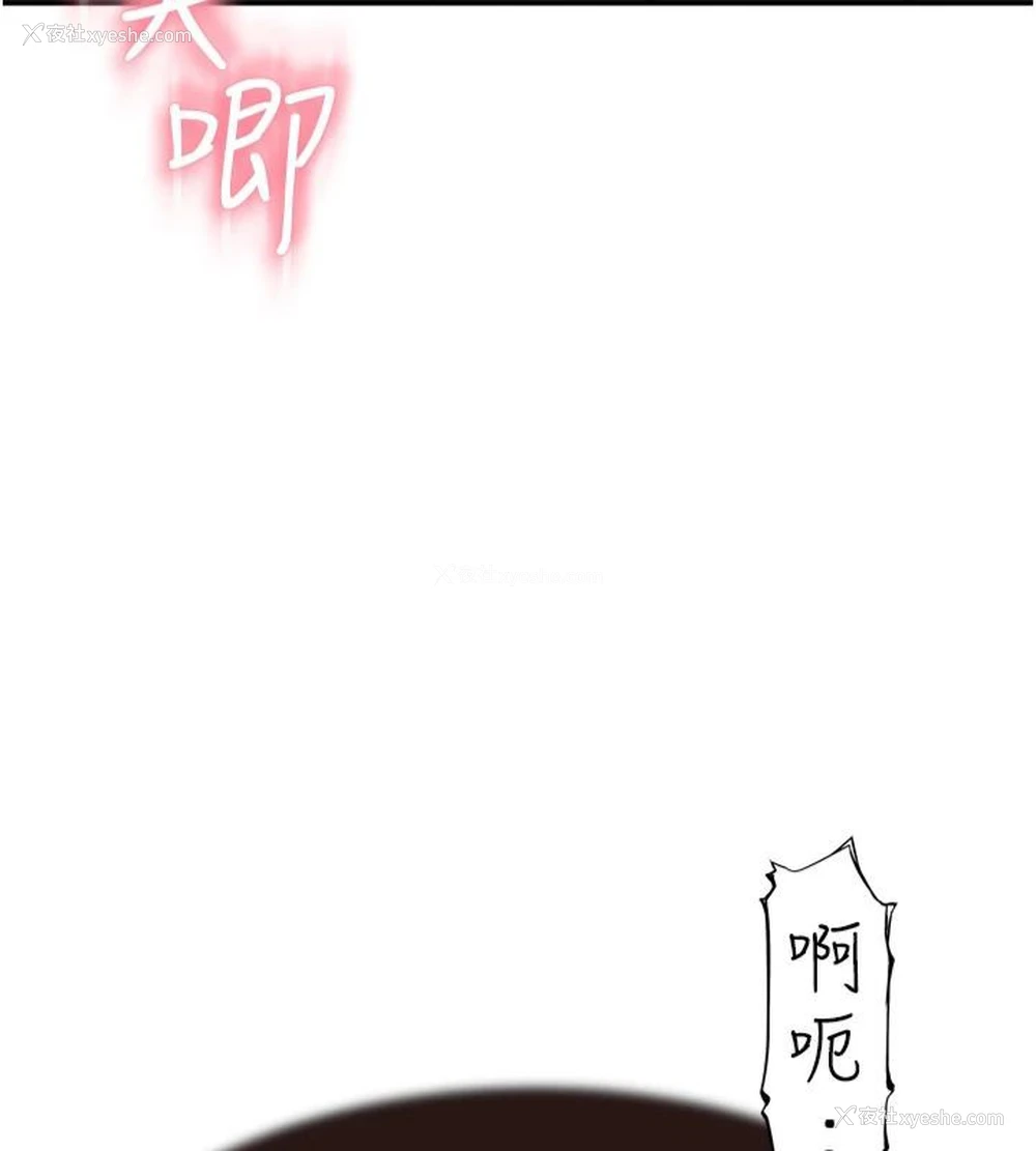 126P - 继母的香味