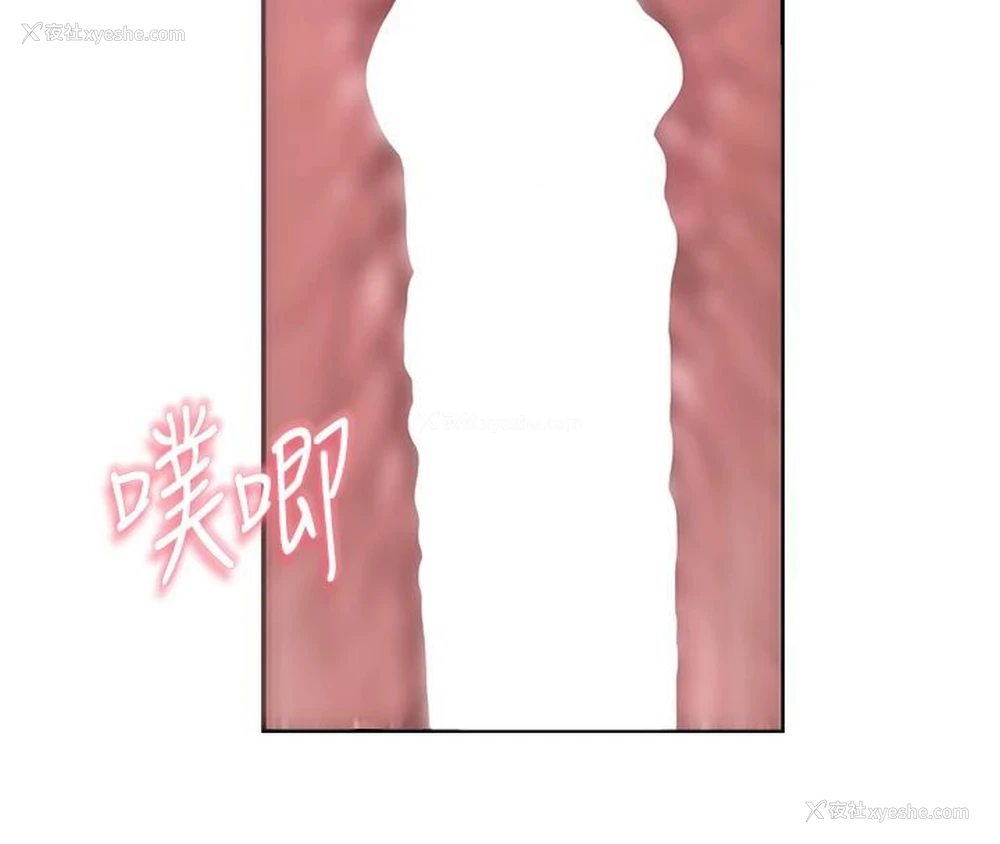 128P - 继母的香味
