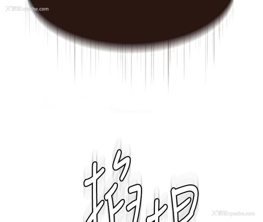 137P - 继母的香味