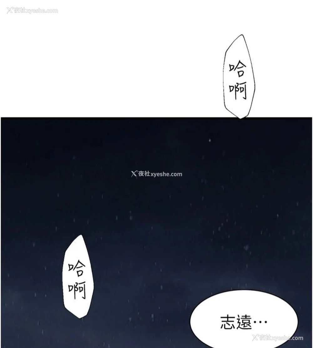 140P - 继母的香味