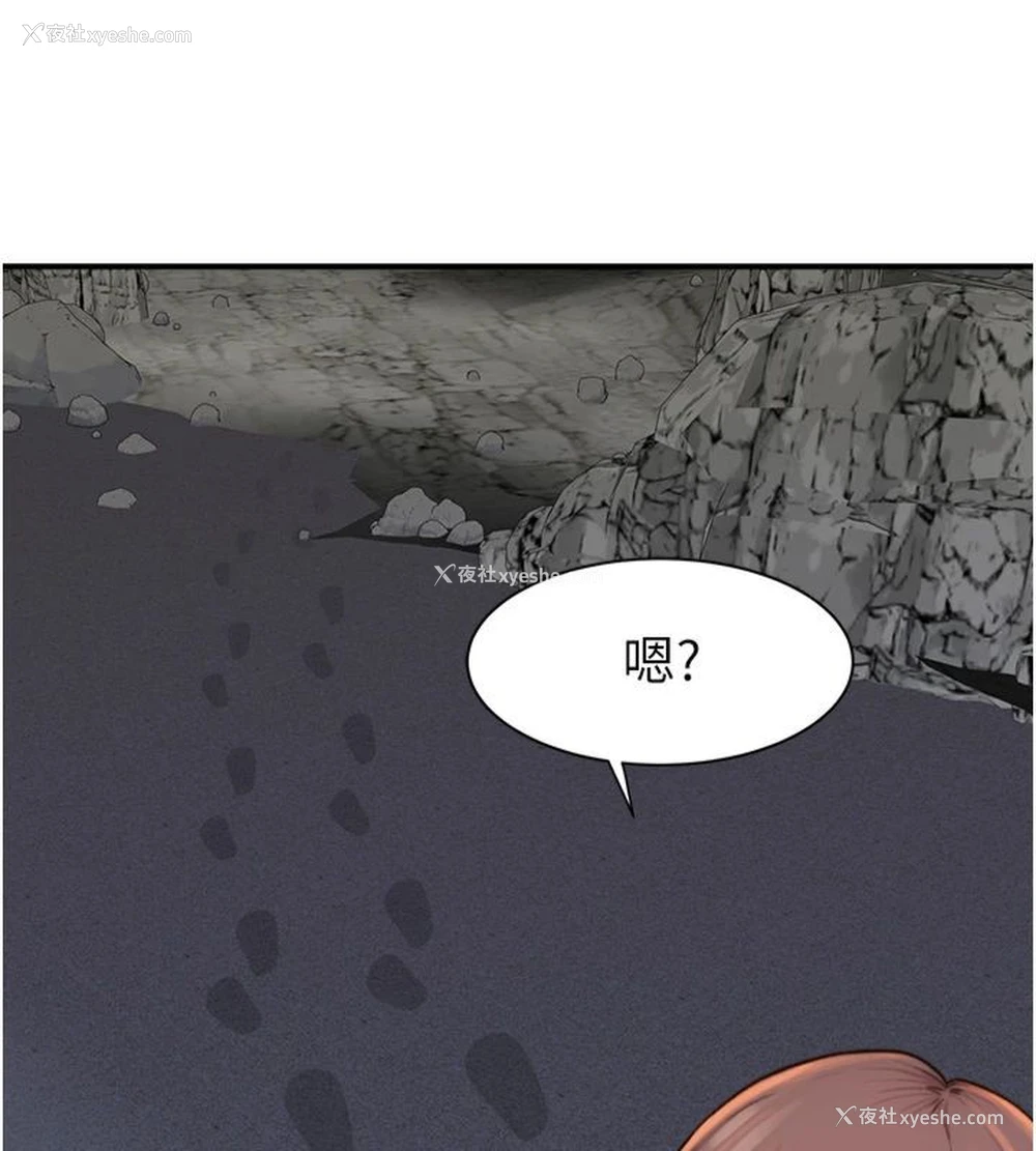 163P - 继母的香味