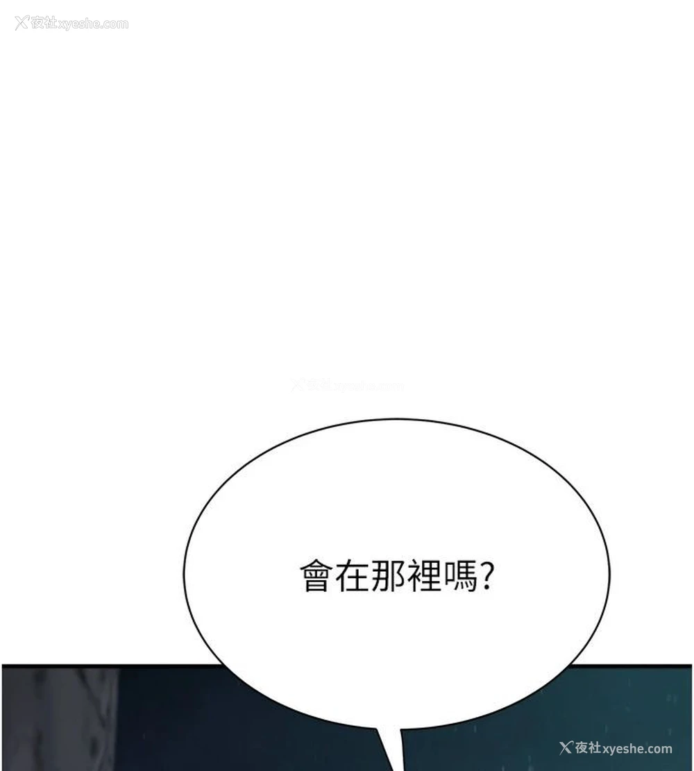 165P - 继母的香味