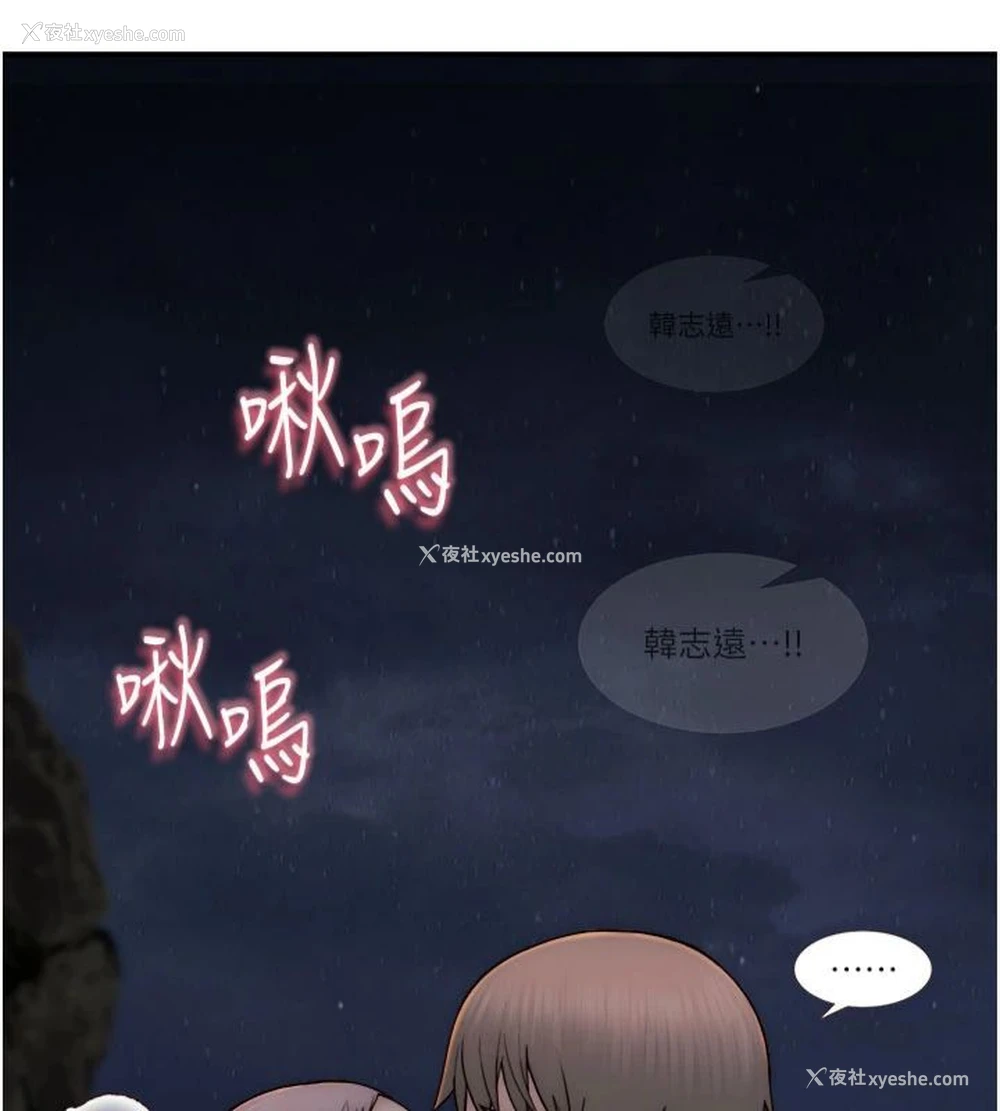 168P - 继母的香味