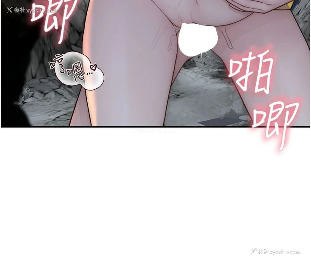170P - 继母的香味