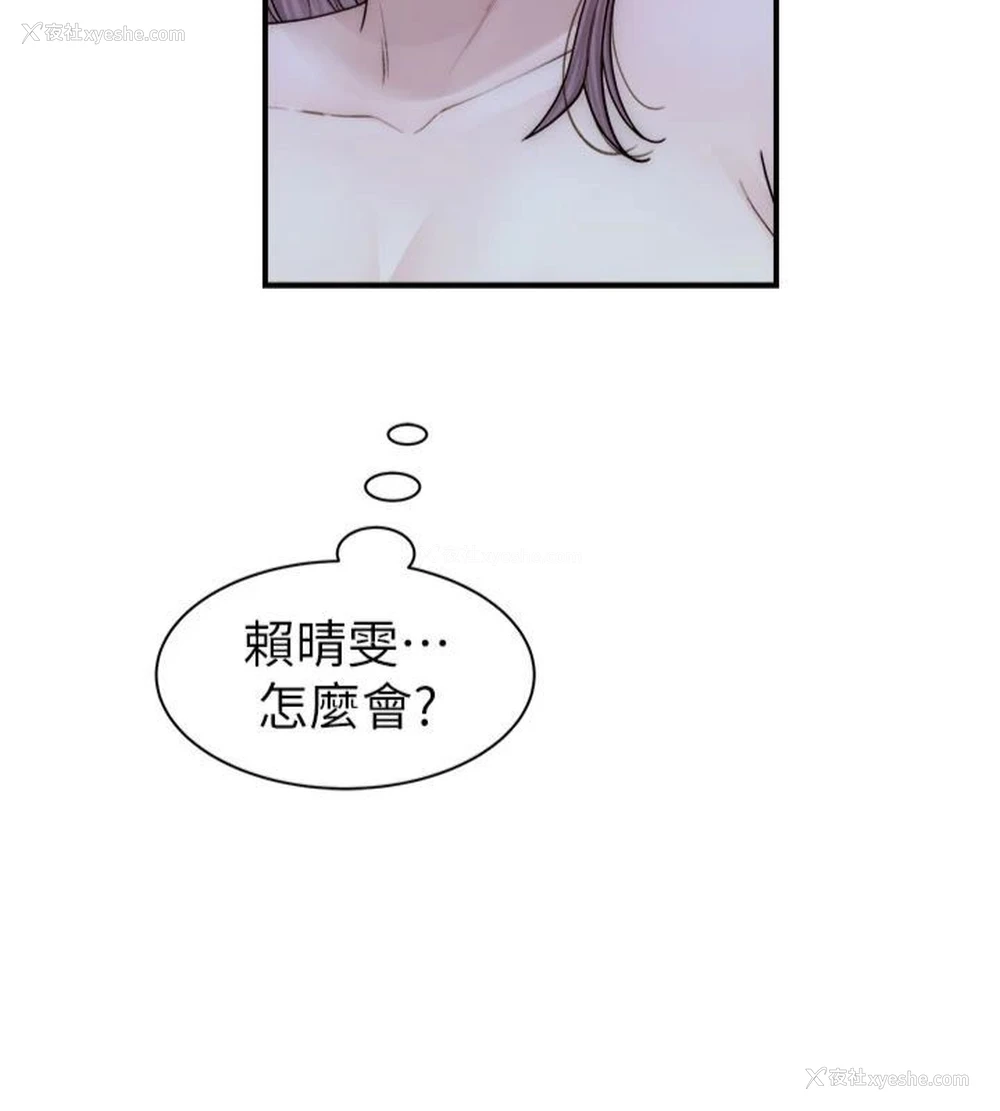 177P - 继母的香味