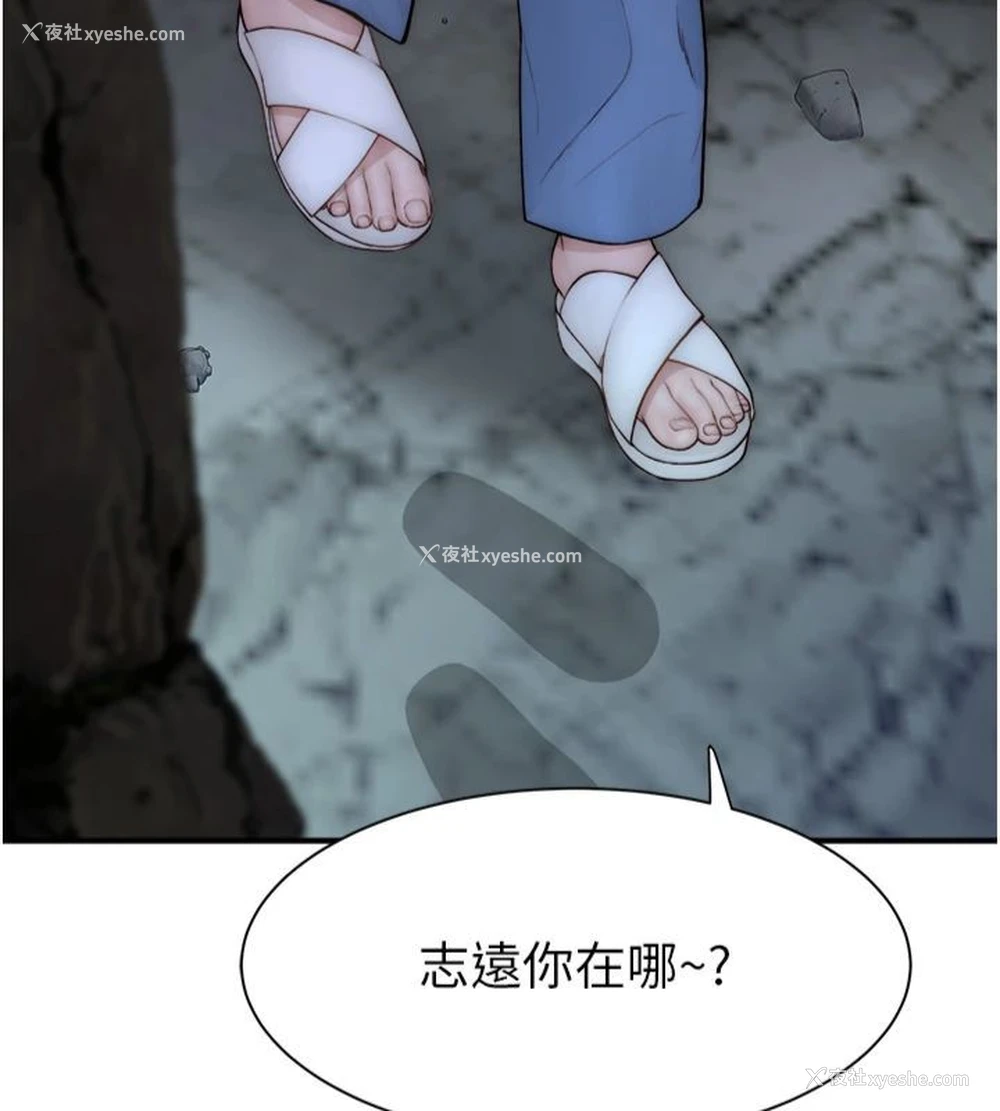 179P - 继母的香味