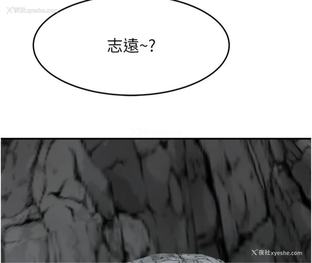 181P - 继母的香味