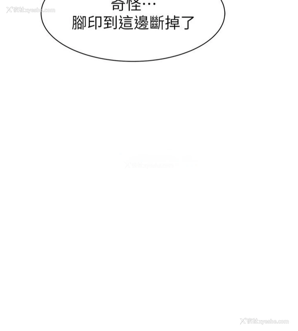 183P - 继母的香味