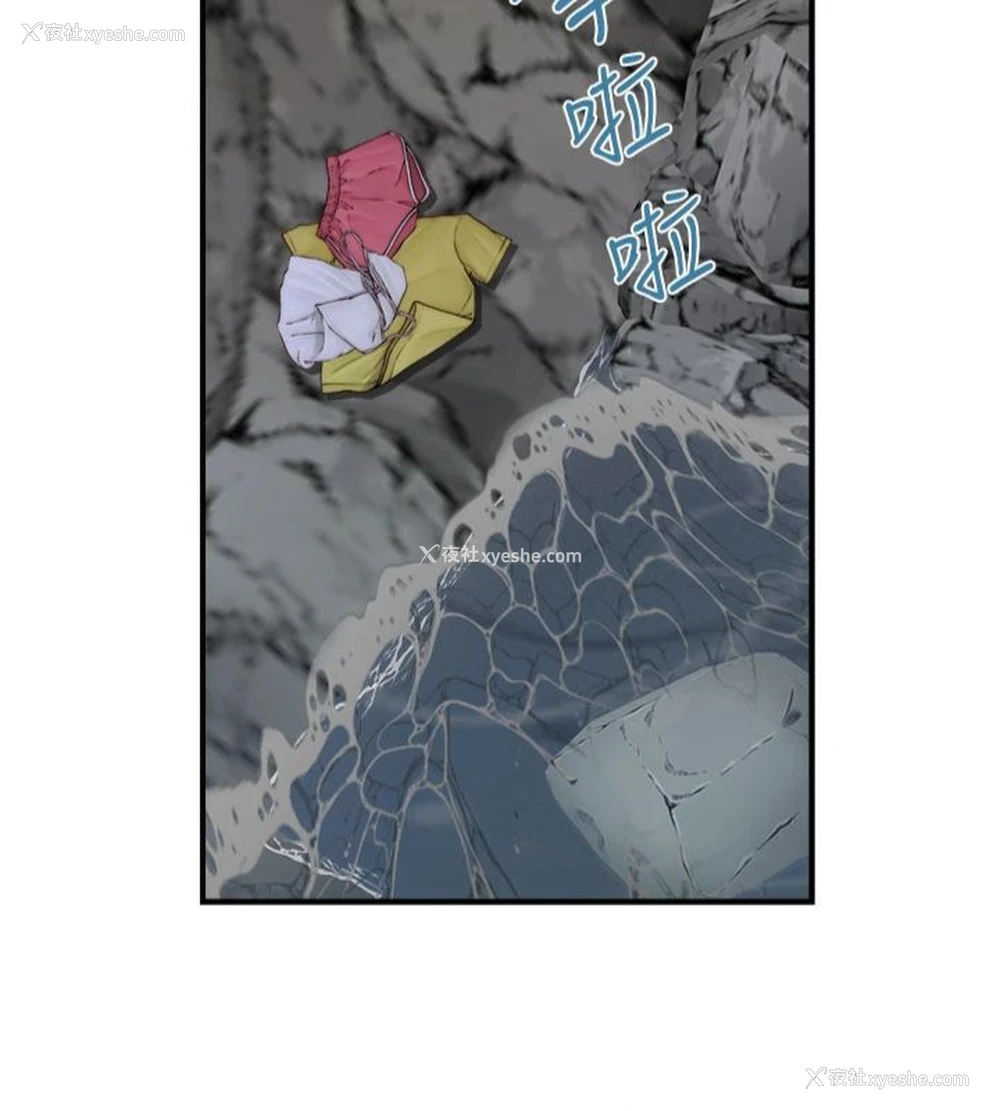188P - 继母的香味