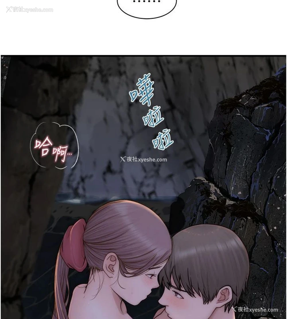 193P - 继母的香味