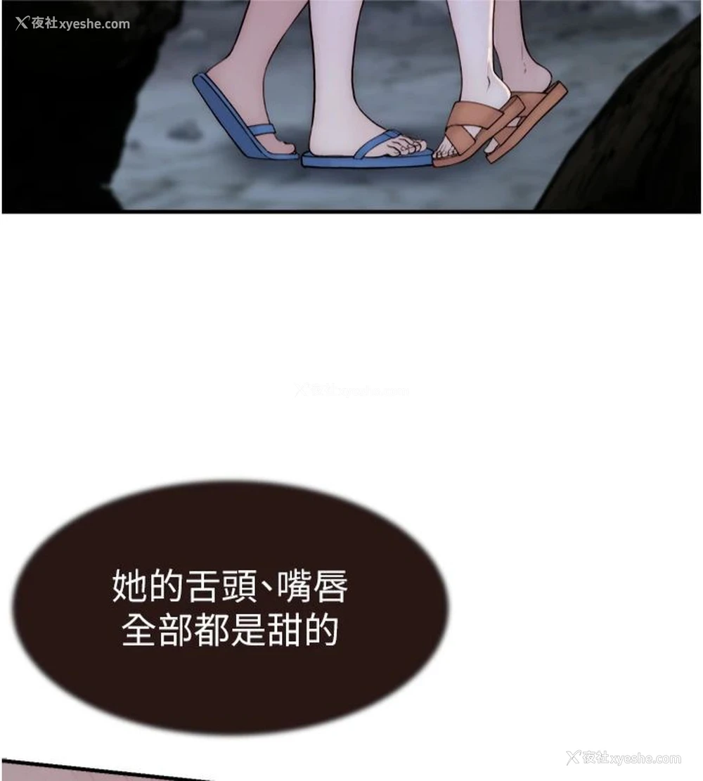 22P - 继母的香味