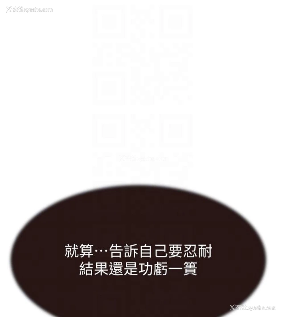 33P - 继母的香味