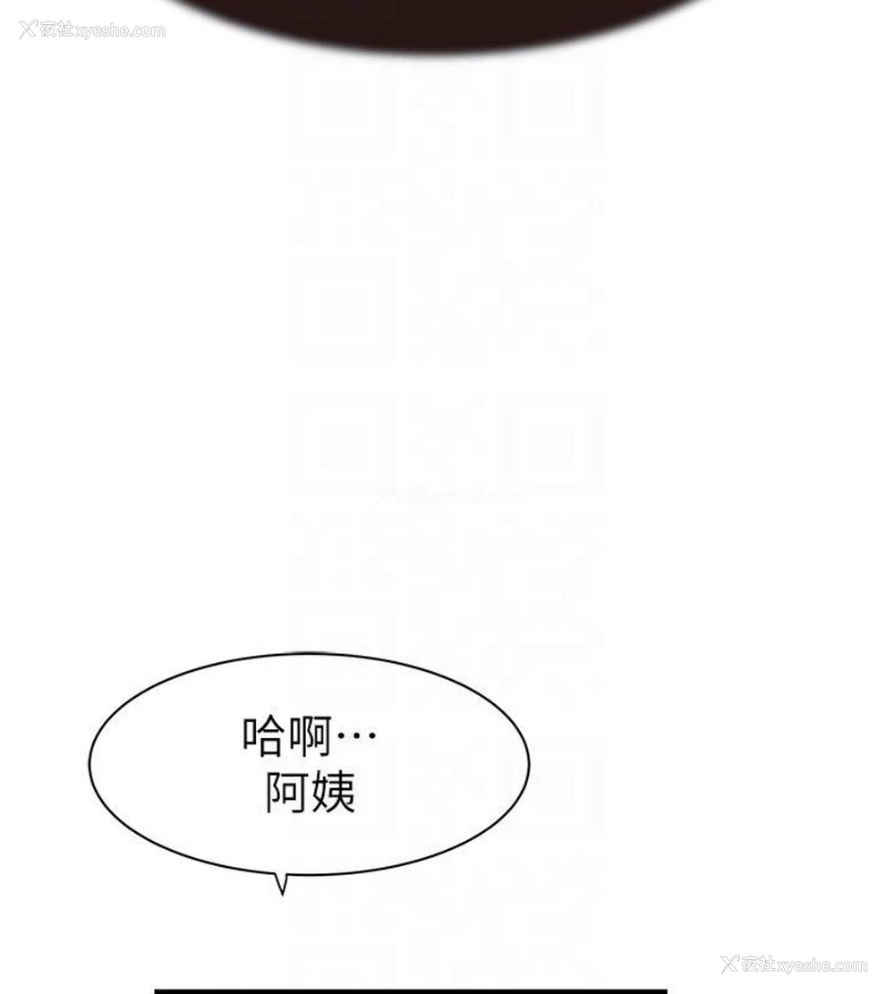 34P - 继母的香味