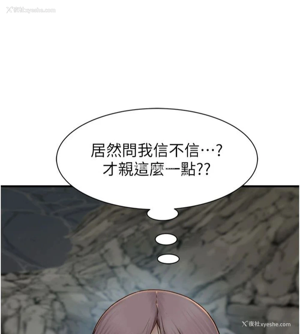 39P - 继母的香味