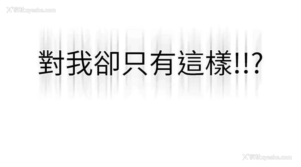 44P - 继母的香味
